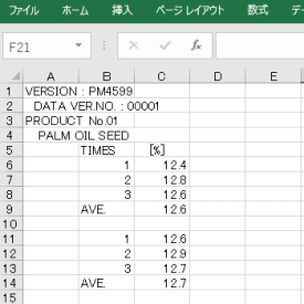 Data Logger Software for PM-650